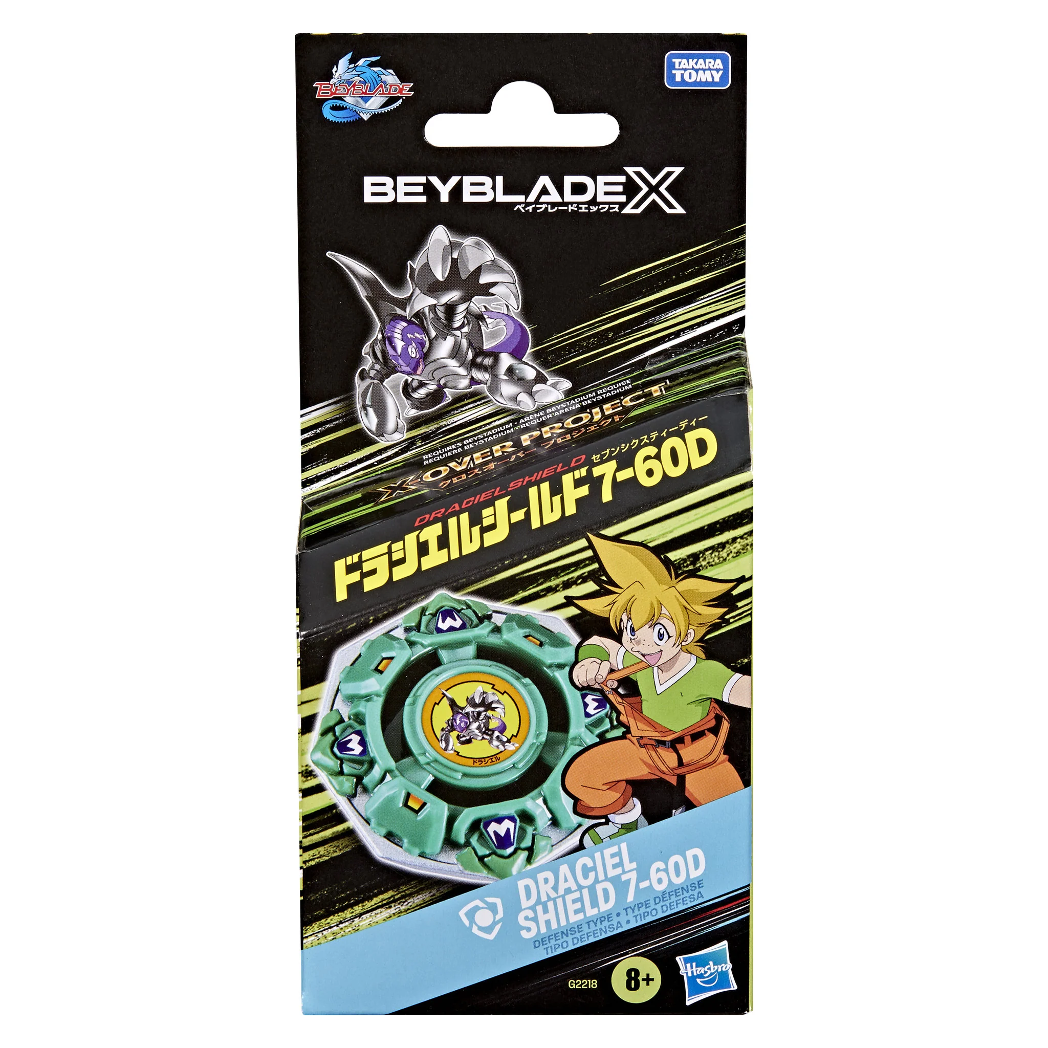 Beyblade X X-Over Project Draciel Shield 7-60D Starter Pack