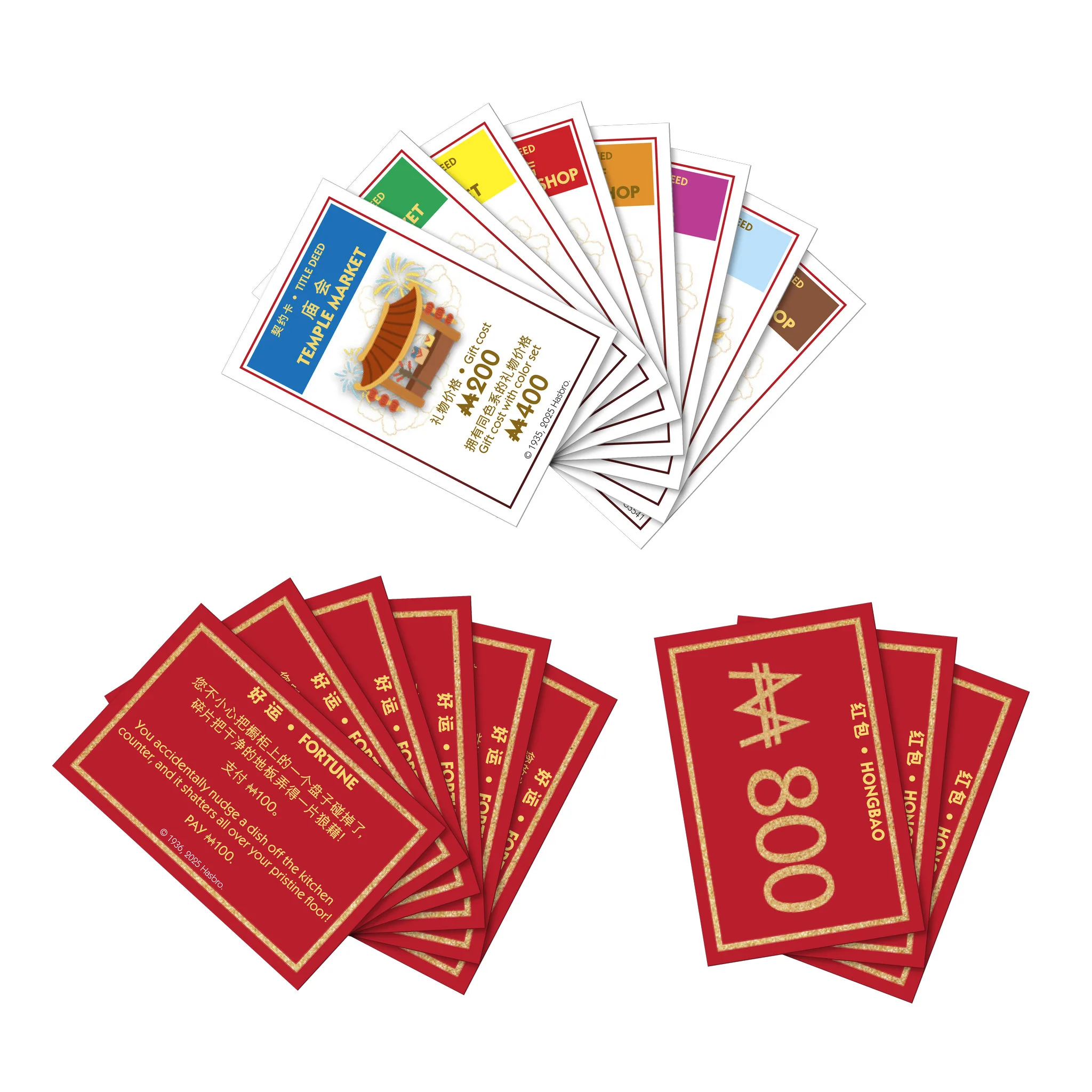 Monopoly Lunar New Year Horse Edition - Image 4