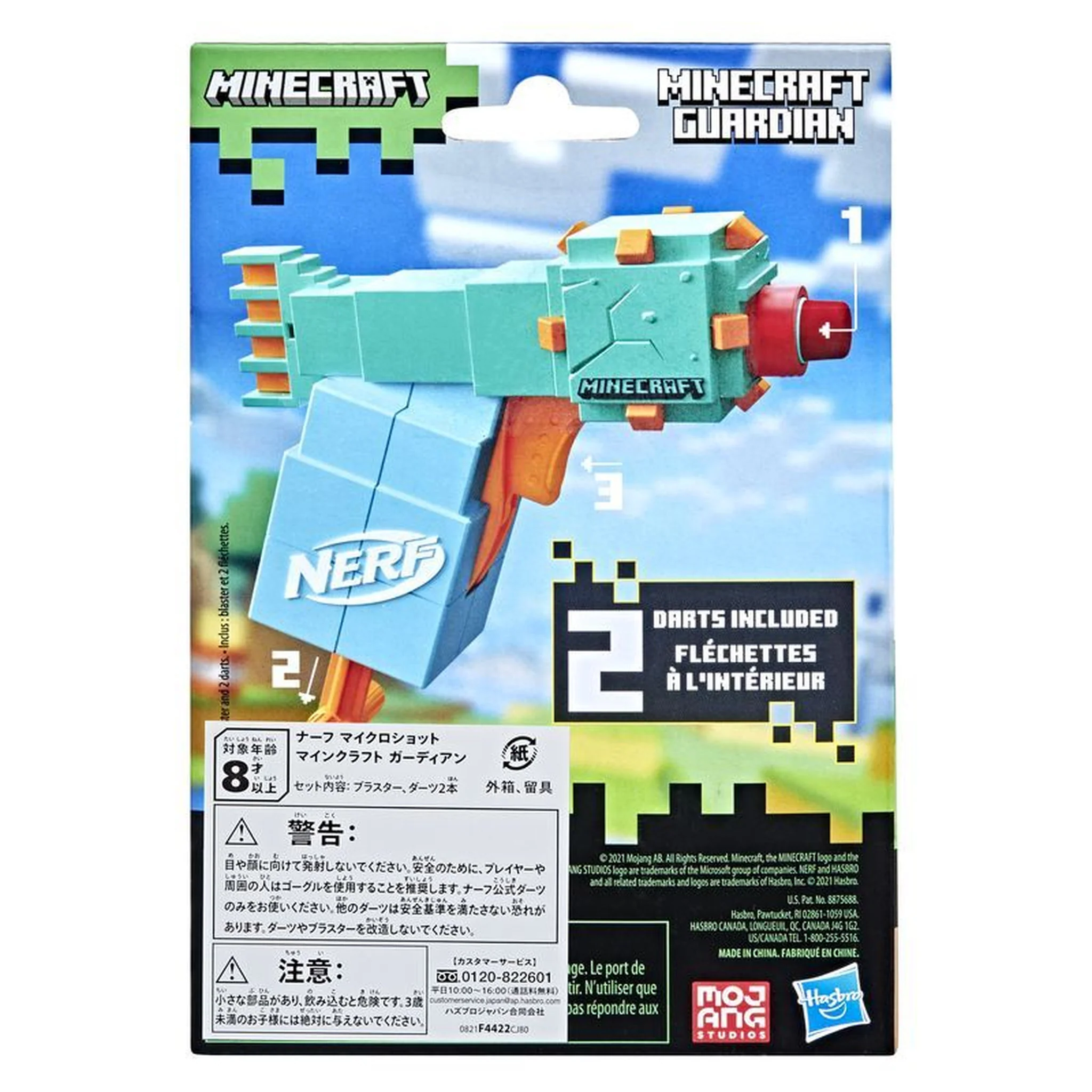 NERF MicroShots Minecraft Mini Blaster - Guardian - Image 5
