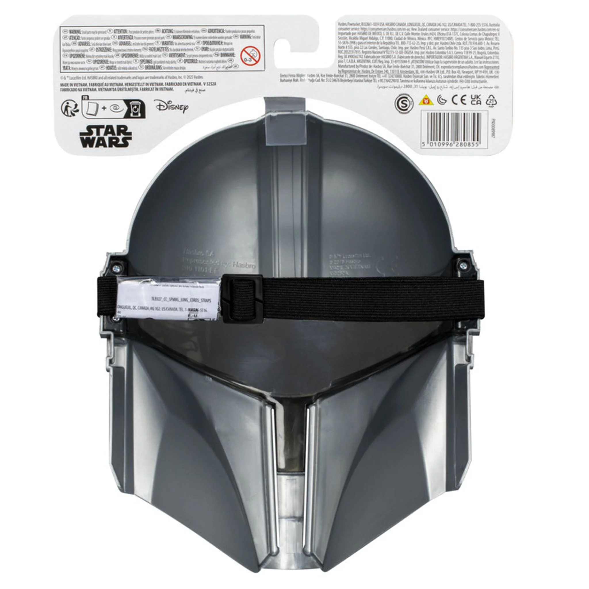 Star Wars Basic Mask Mandalorian - Image 2